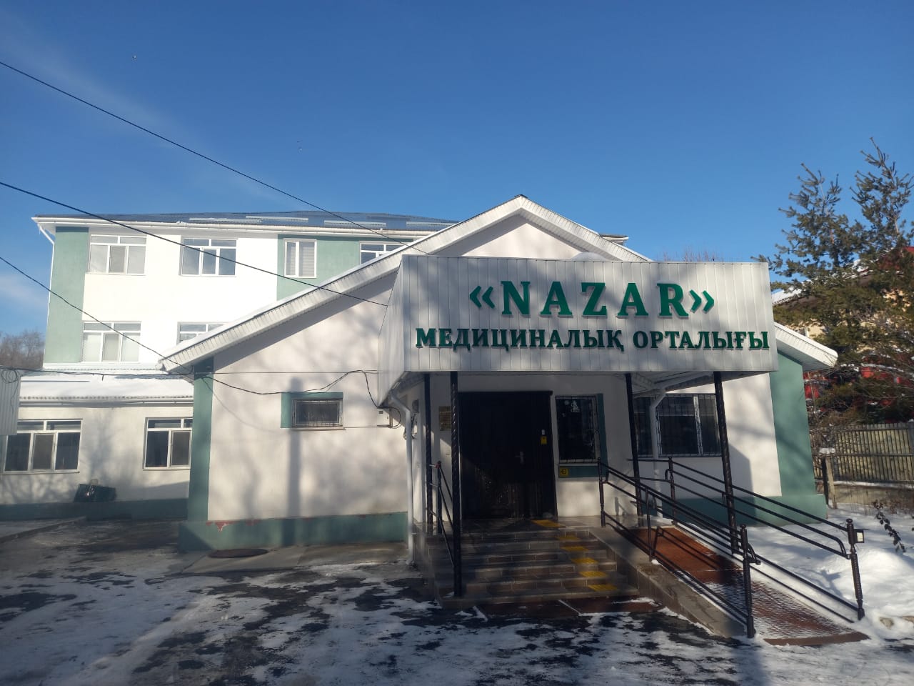 Здание медицинского центра Nazar