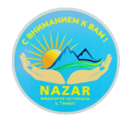 Логотип медицинского центра Nazar